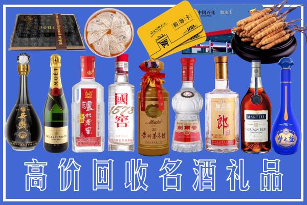 濂溪区回收烟酒