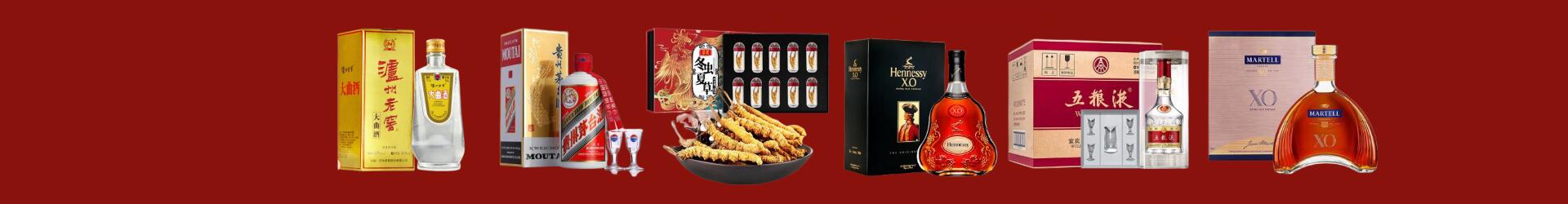 濂溪区鑫金烟酒经营部