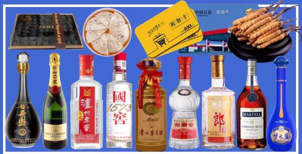 濂溪区鑫金烟酒经营部