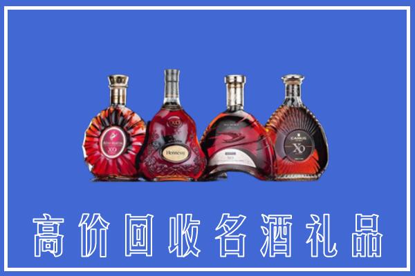濂溪区回收洋酒
