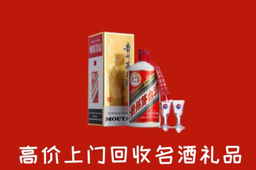 濂溪区回收茅台酒