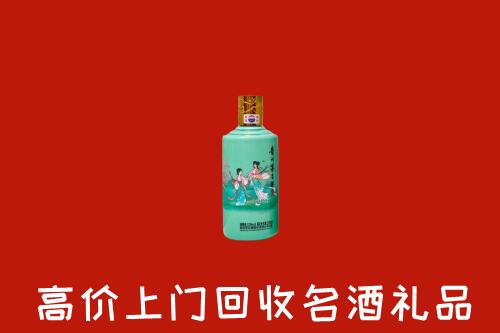 高价求购：濂溪区回收24节气茅台酒