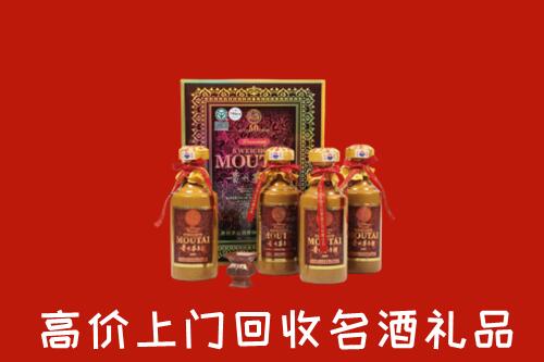 濂溪区回收50年茅台酒