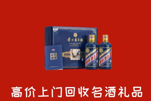 濂溪区高价回收生肖茅台酒