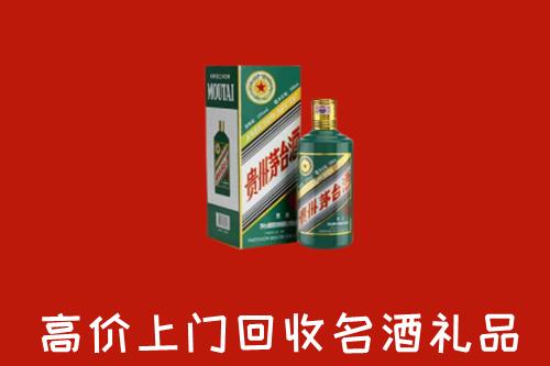 濂溪区回收五星茅台酒
