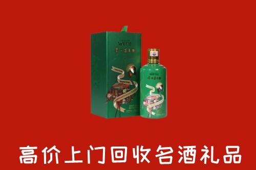 濂溪区回收出口茅台酒