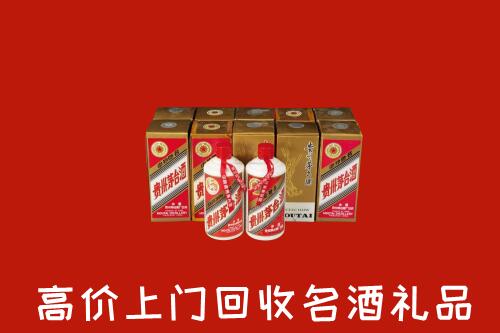 濂溪区回收年份茅台酒